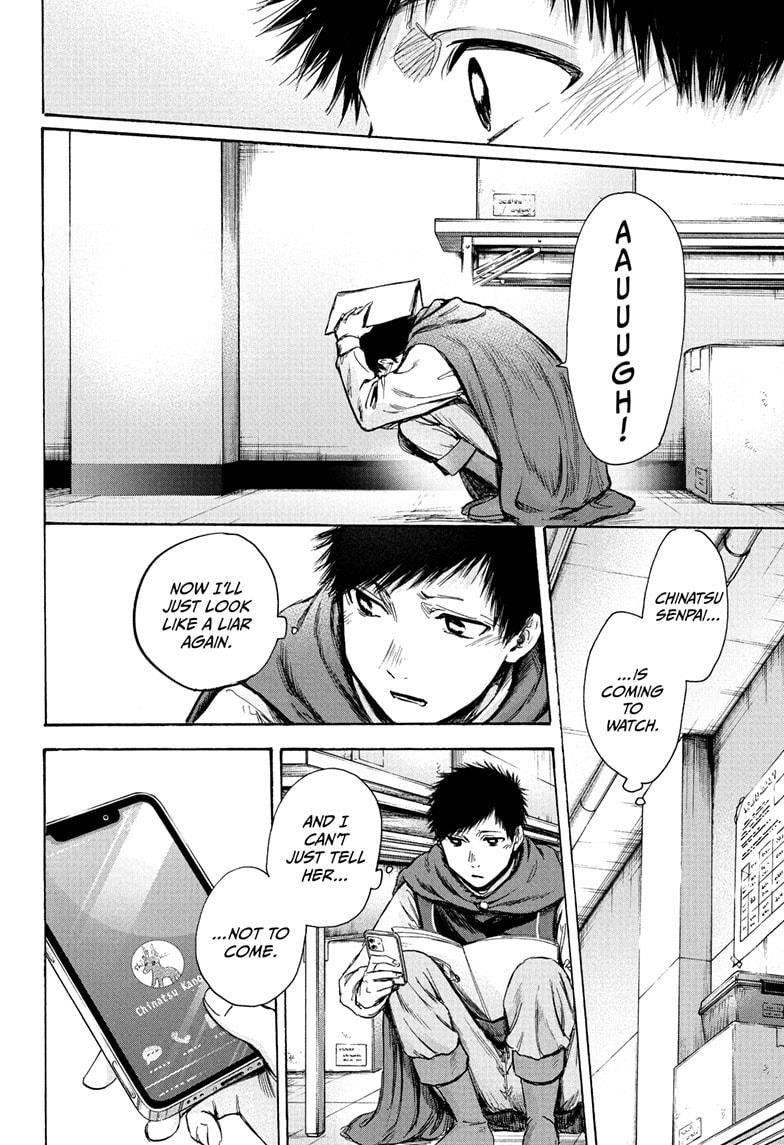 Blue Box Chapter 63 - Page 8 in English