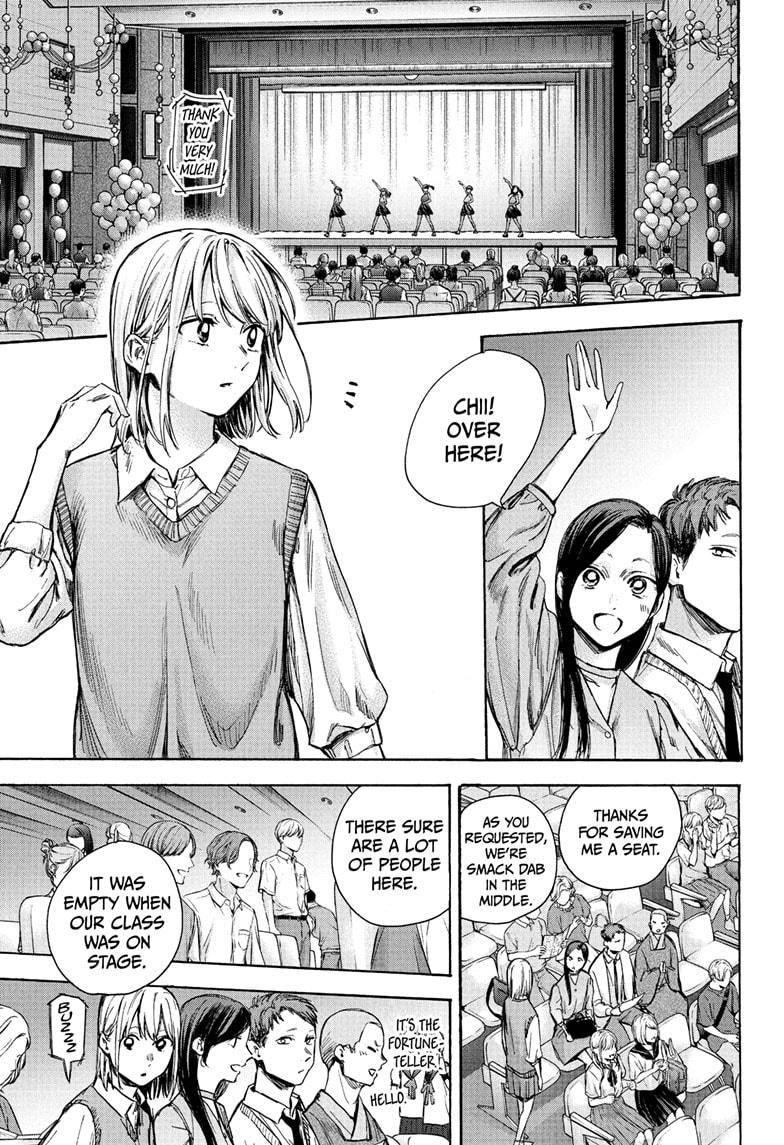 Blue Box Chapter 63 - Page 9 in English