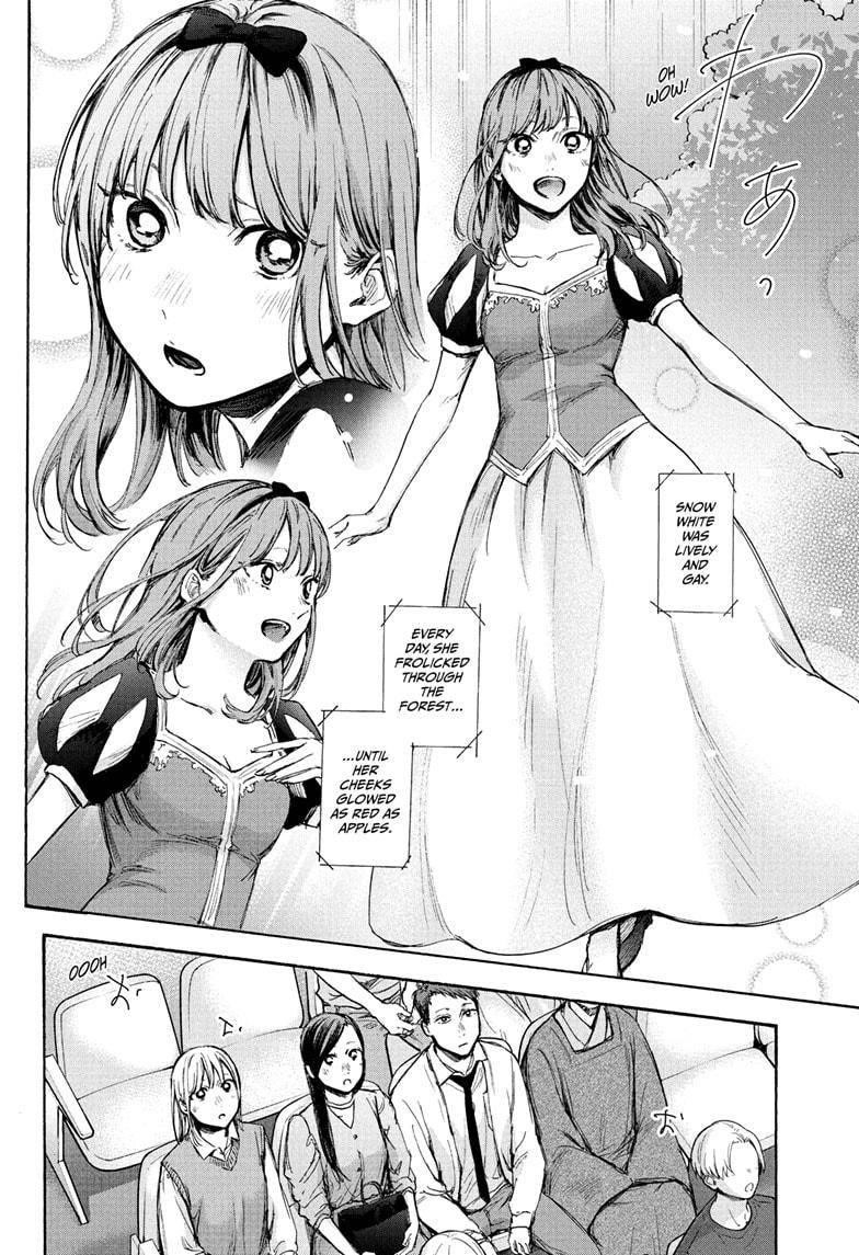 Blue Box Chapter 64 - Page 4 in English