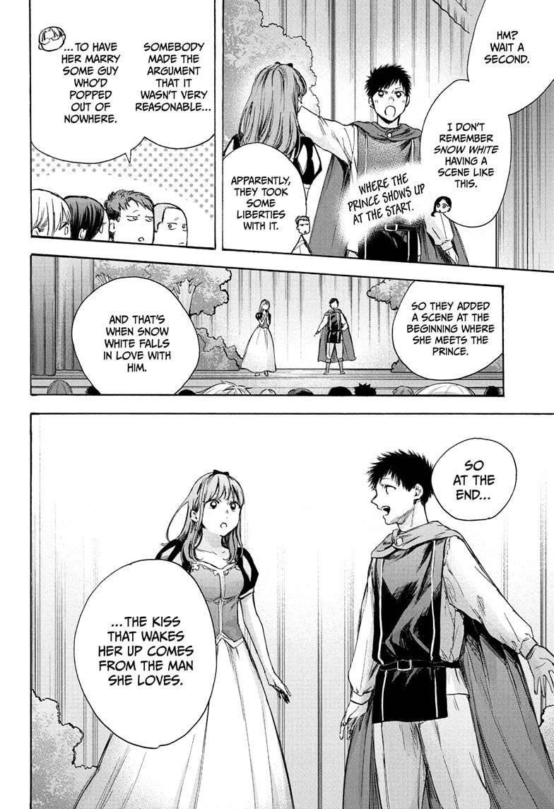 Blue Box Chapter 64 - Page 6 in English