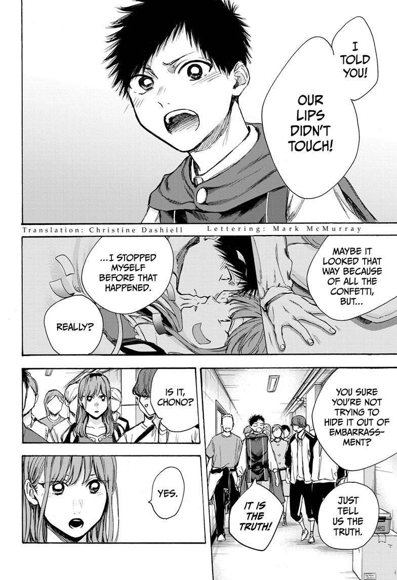 Blue Box Chapter 65 - Page 3 in English