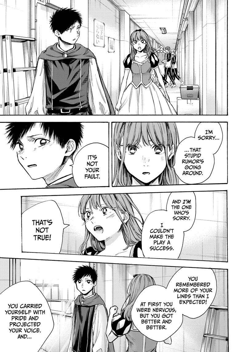 Blue Box Chapter 65 - Page 6 in English