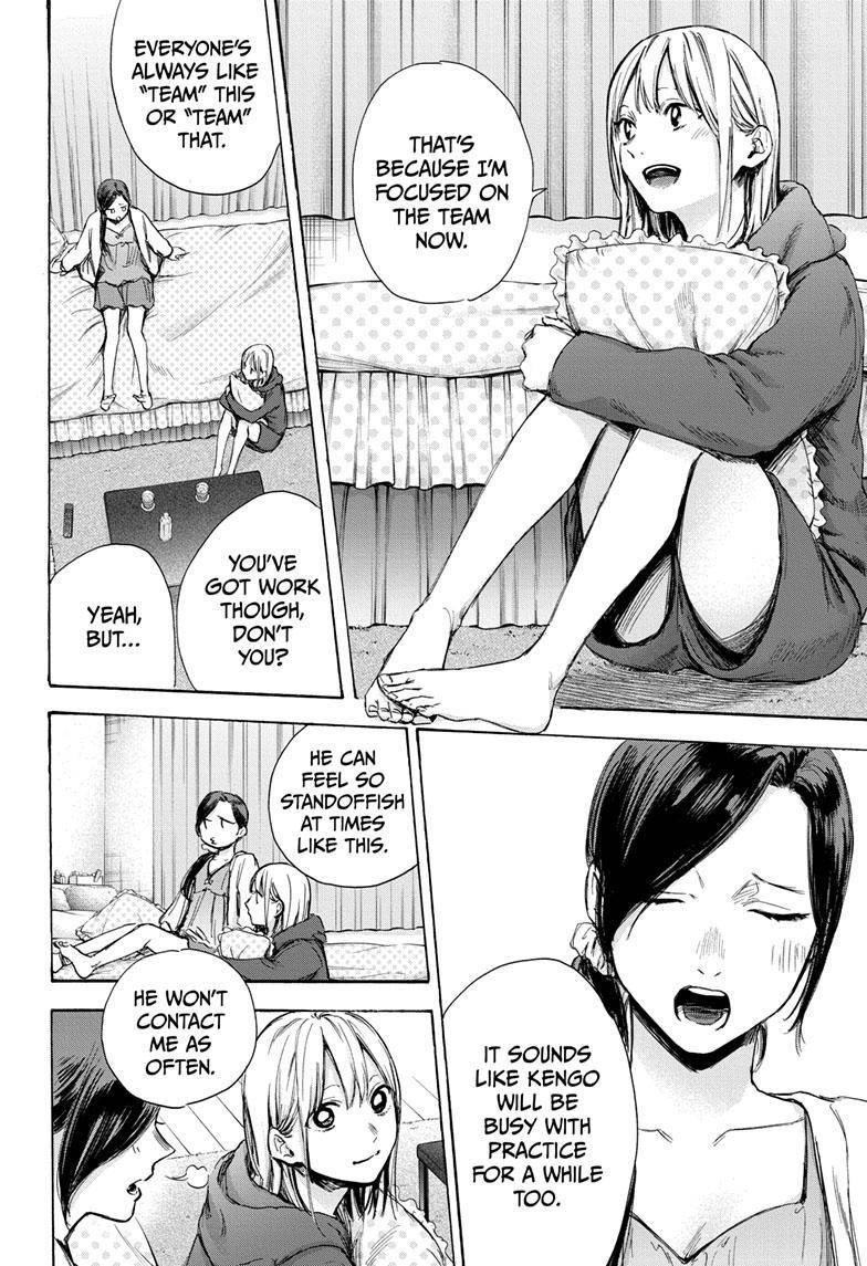 Blue Box Chapter 66 - Page 13 in English
