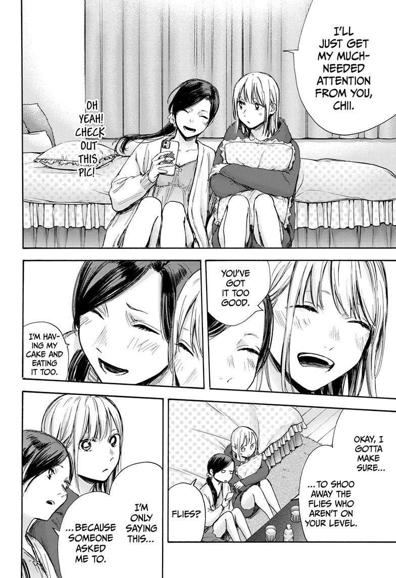 Blue Box Chapter 66 - Page 15 in English