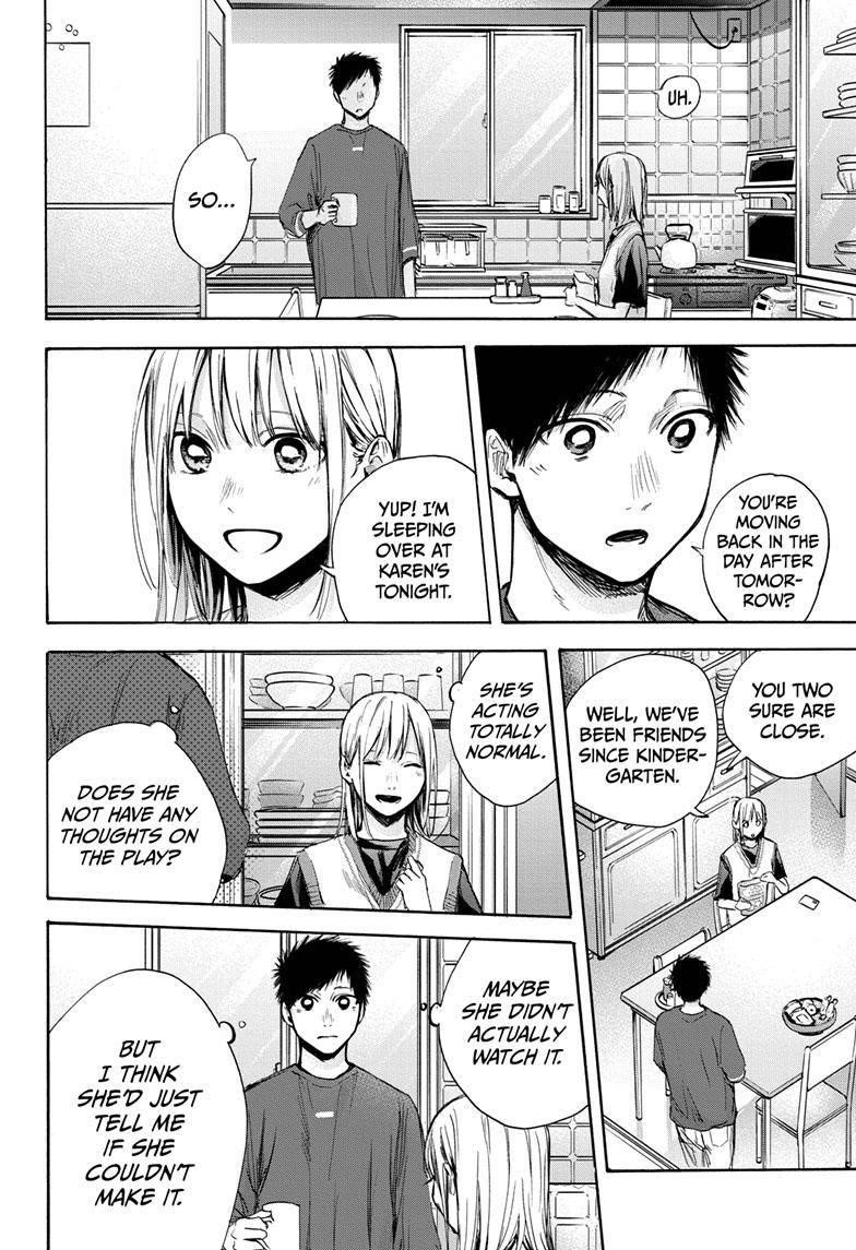 Blue Box Chapter 66 - Page 3 in English