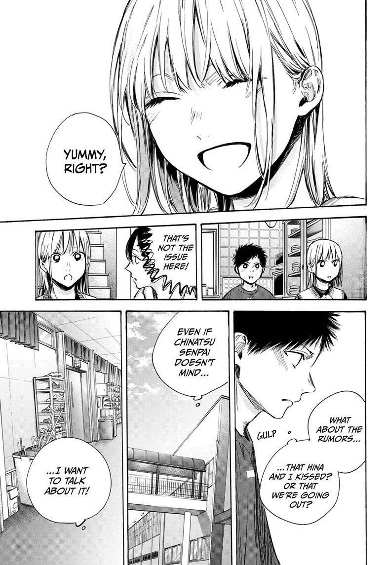 Blue Box Chapter 66 - Page 6 in English
