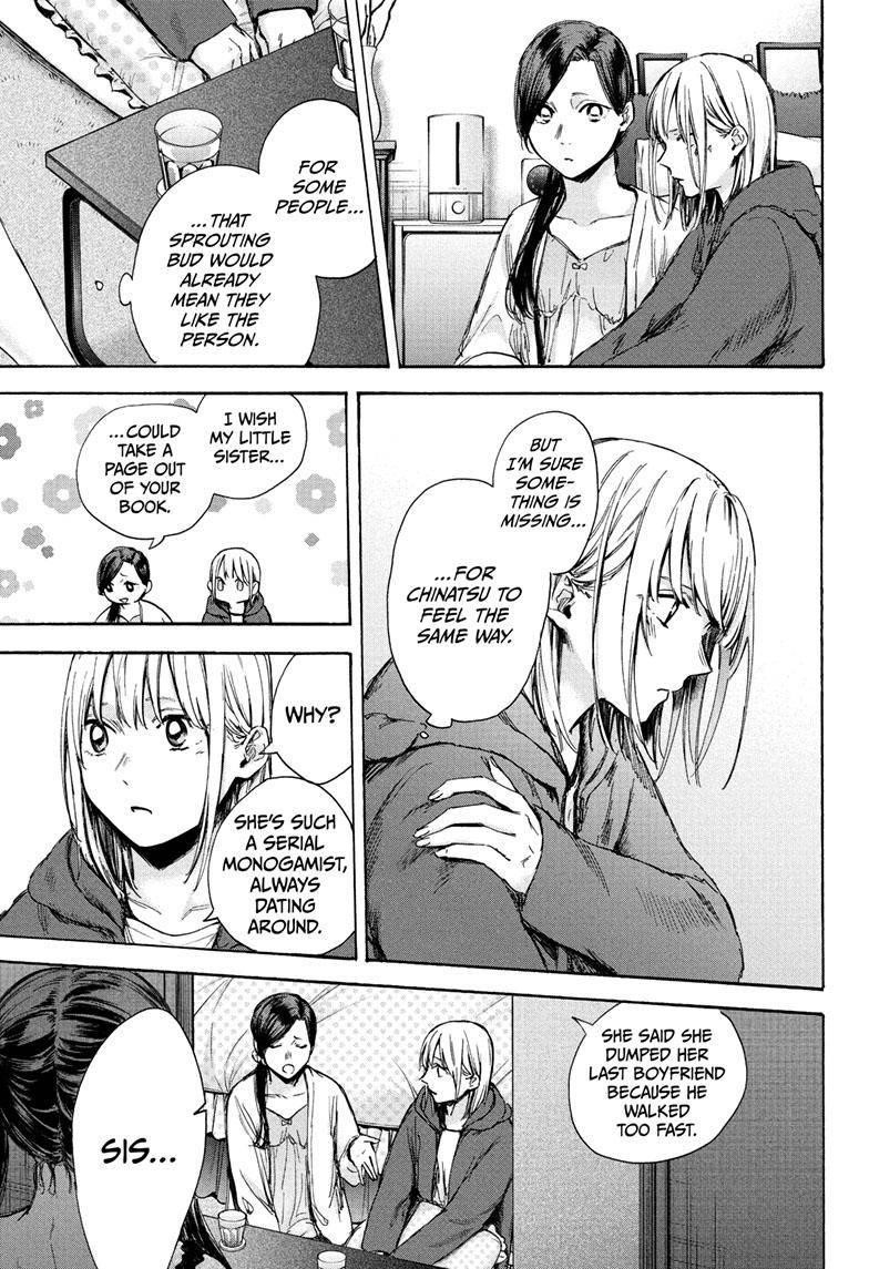 Blue Box Chapter 67 - Page 11 in English