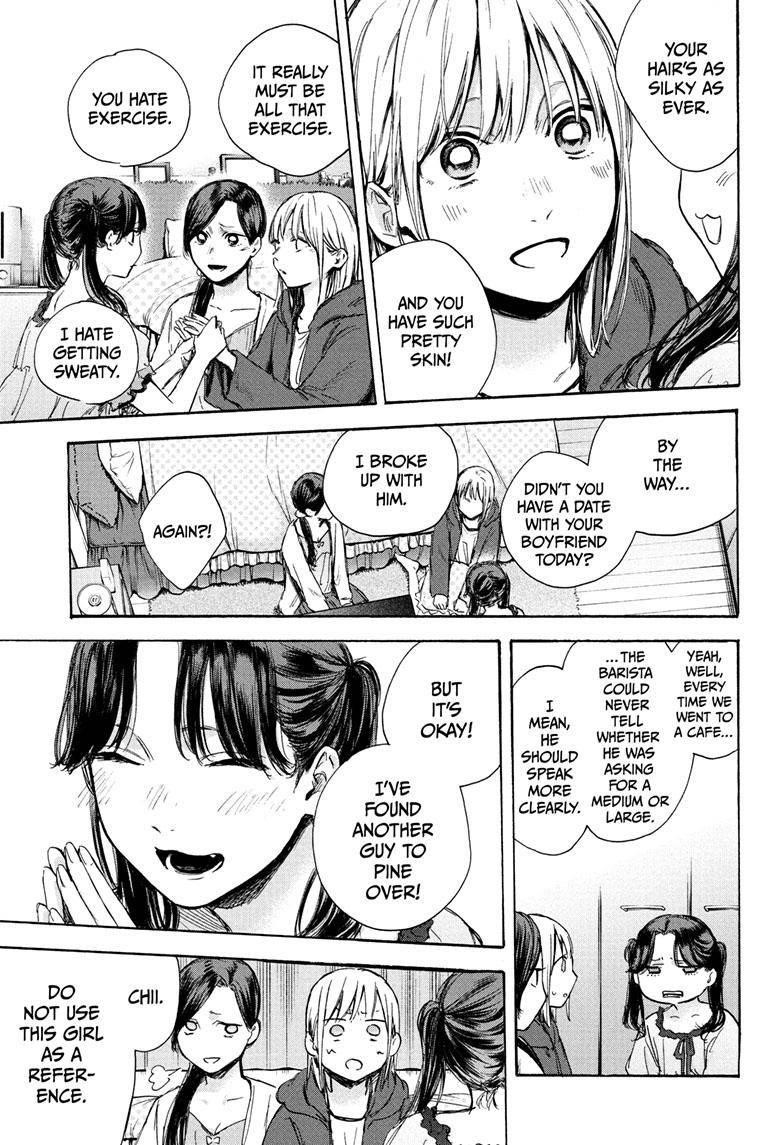 Blue Box Chapter 67 - Page 13 in English