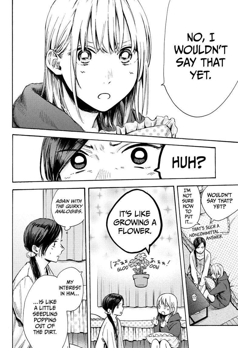 Blue Box Chapter 67 - Page 4 in English