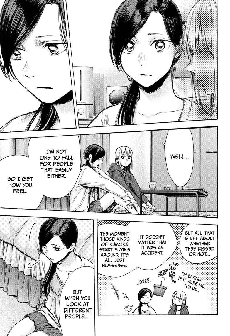 Blue Box Chapter 67 - Page 7 in English