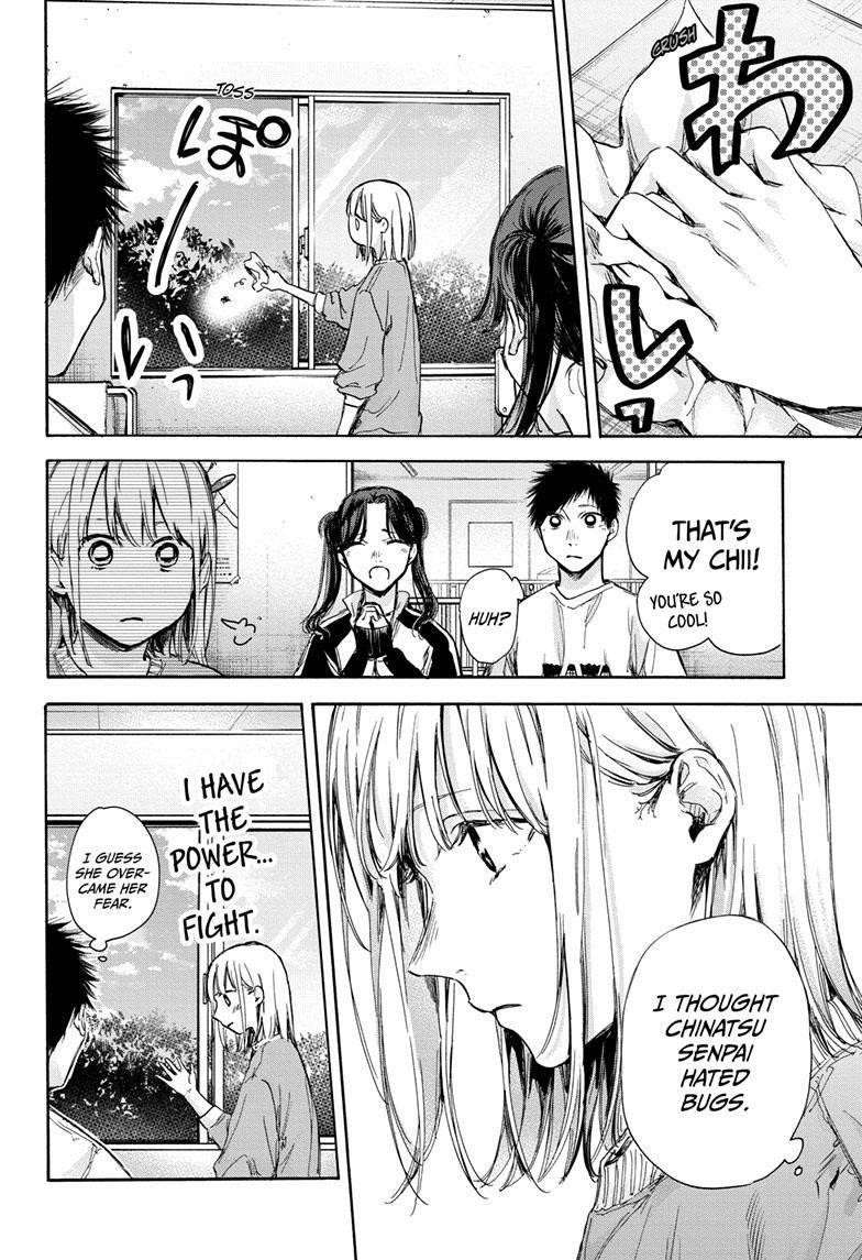 Blue Box Chapter 68 - Page 10 in English