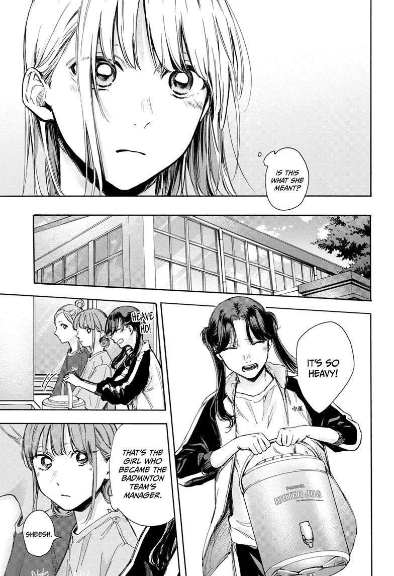 Blue Box Chapter 68 - Page 13 in English