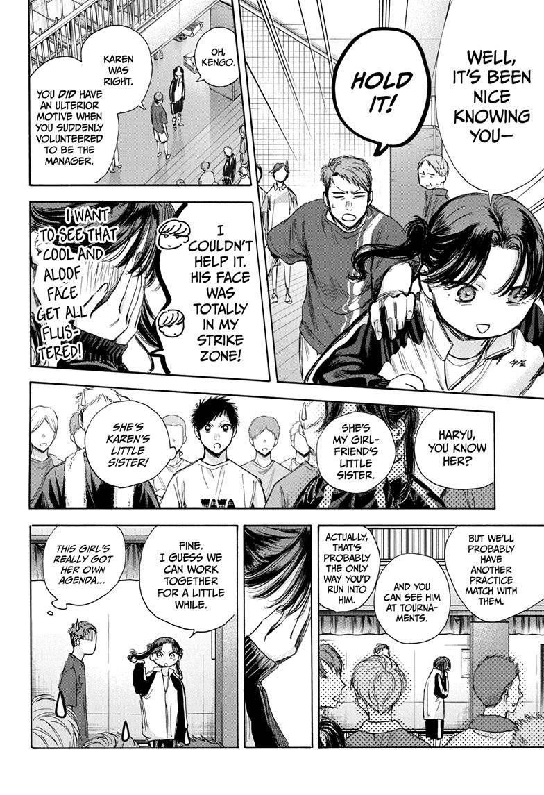 Blue Box Chapter 68 - Page 4 in English