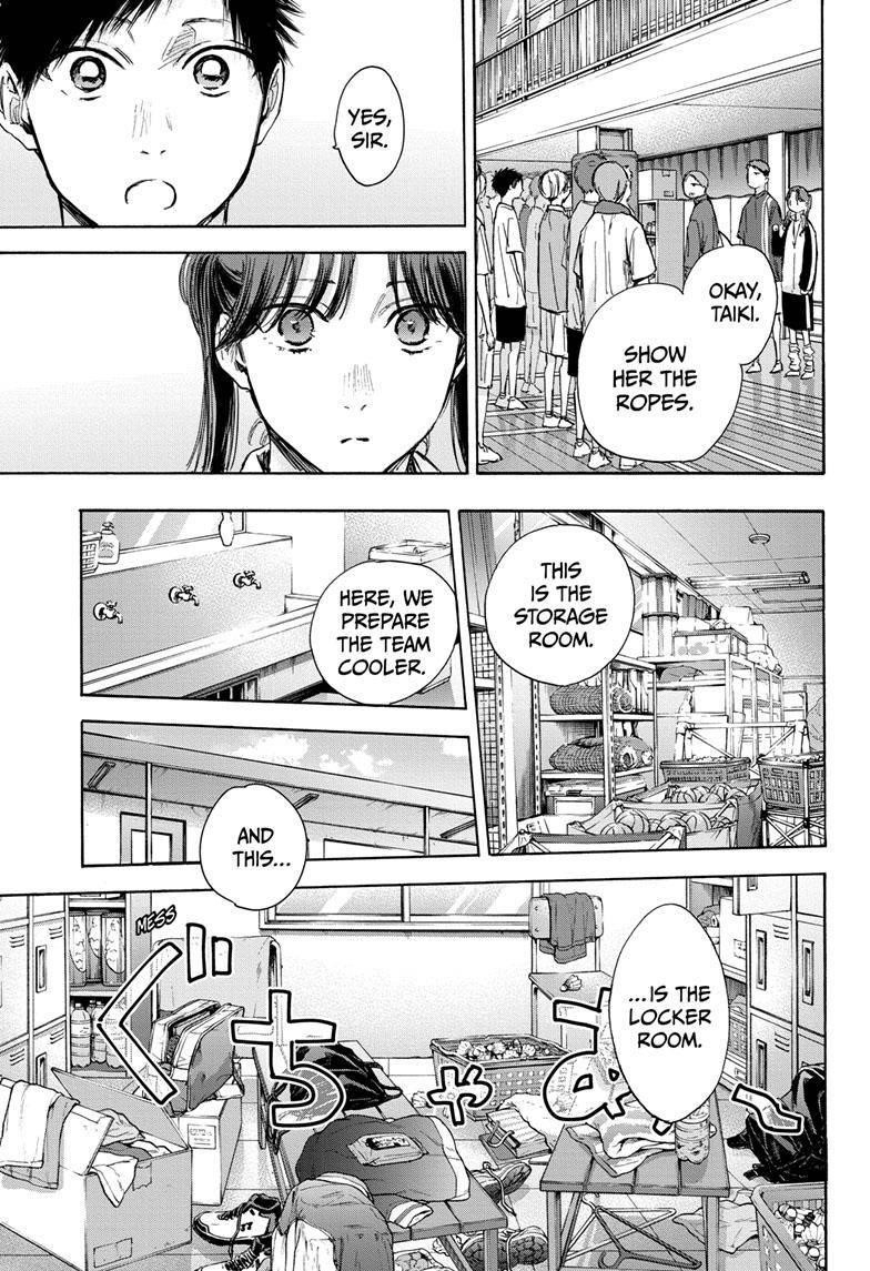 Blue Box Chapter 68 - Page 5 in English