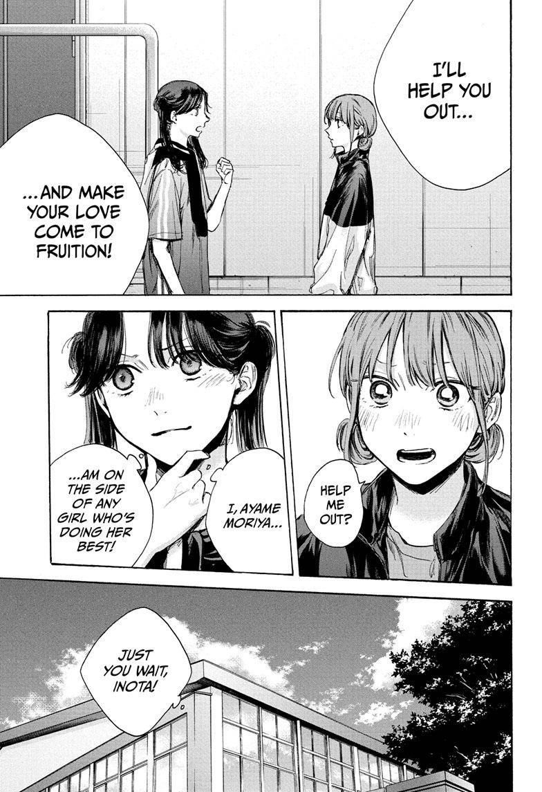Blue Box Chapter 69 - Page 15 in English
