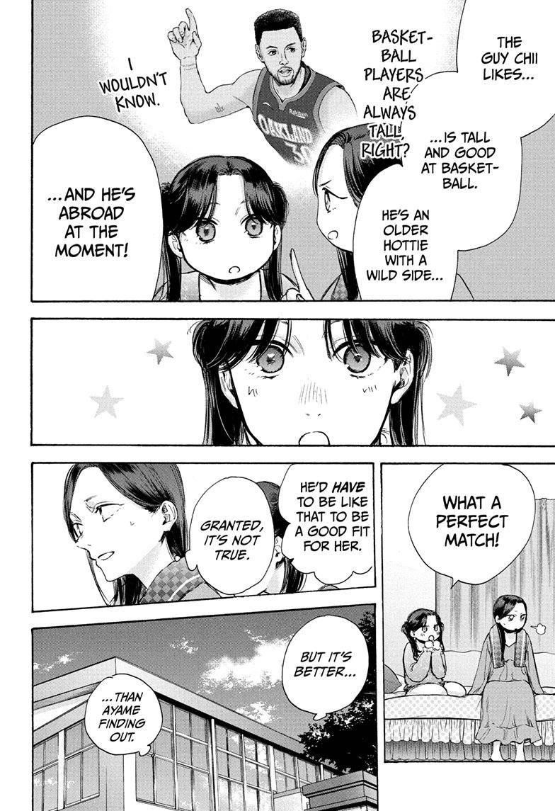 Blue Box Chapter 69 - Page 4 in English