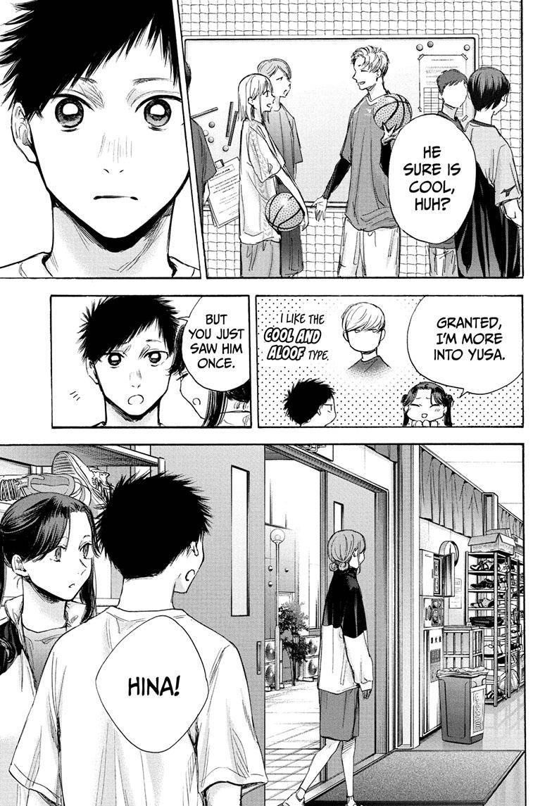 Blue Box Chapter 69 - Page 7 in English