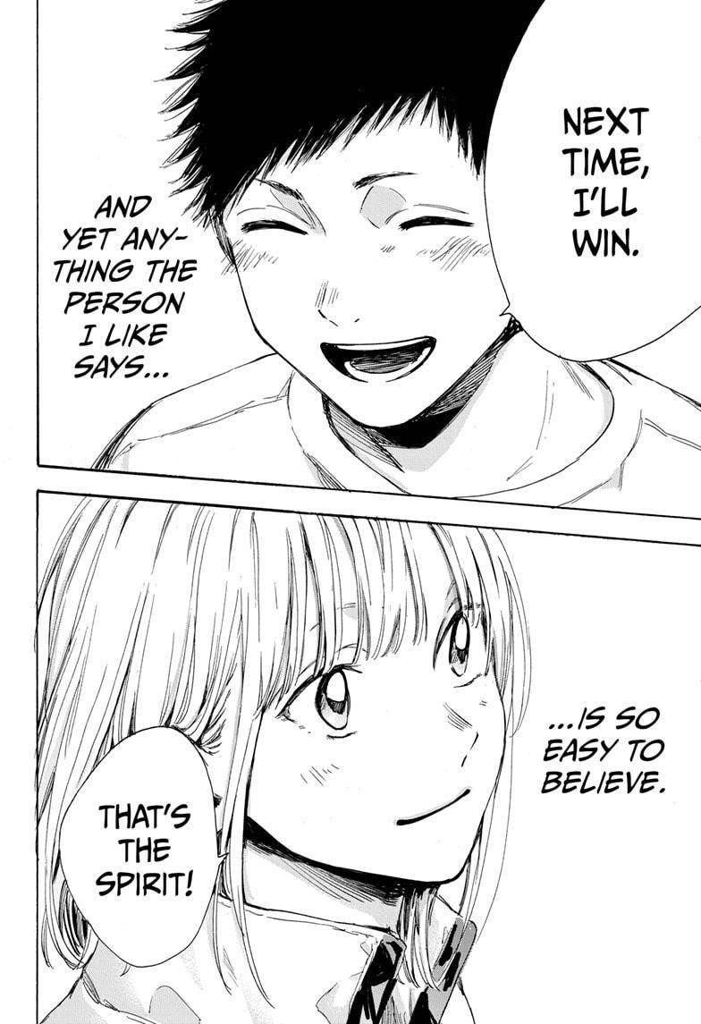 Blue Box Chapter 7 - Page 17 in English
