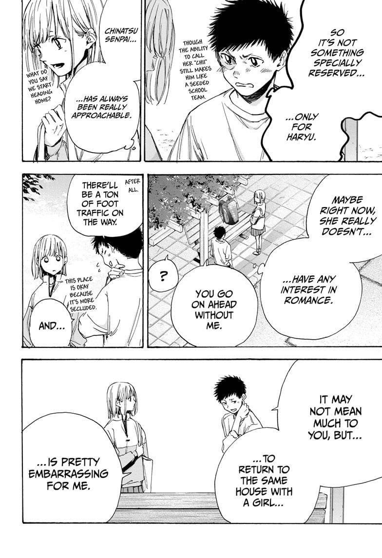 Blue Box Chapter 7 - Page 19 in English