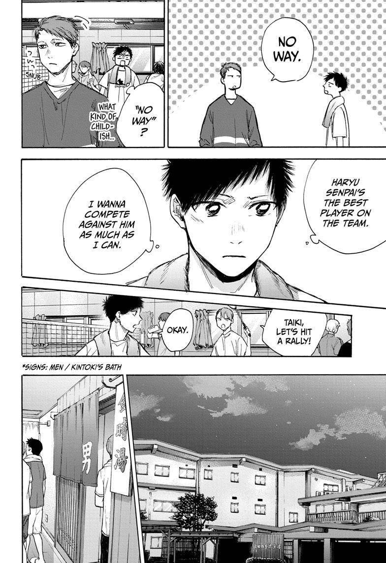 Blue Box Chapter 71 - Page 11 in English