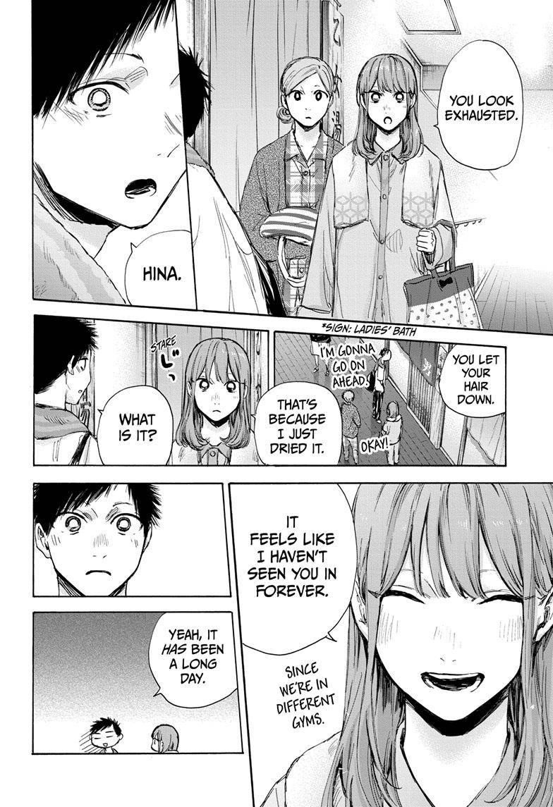 Blue Box Chapter 71 - Page 13 in English