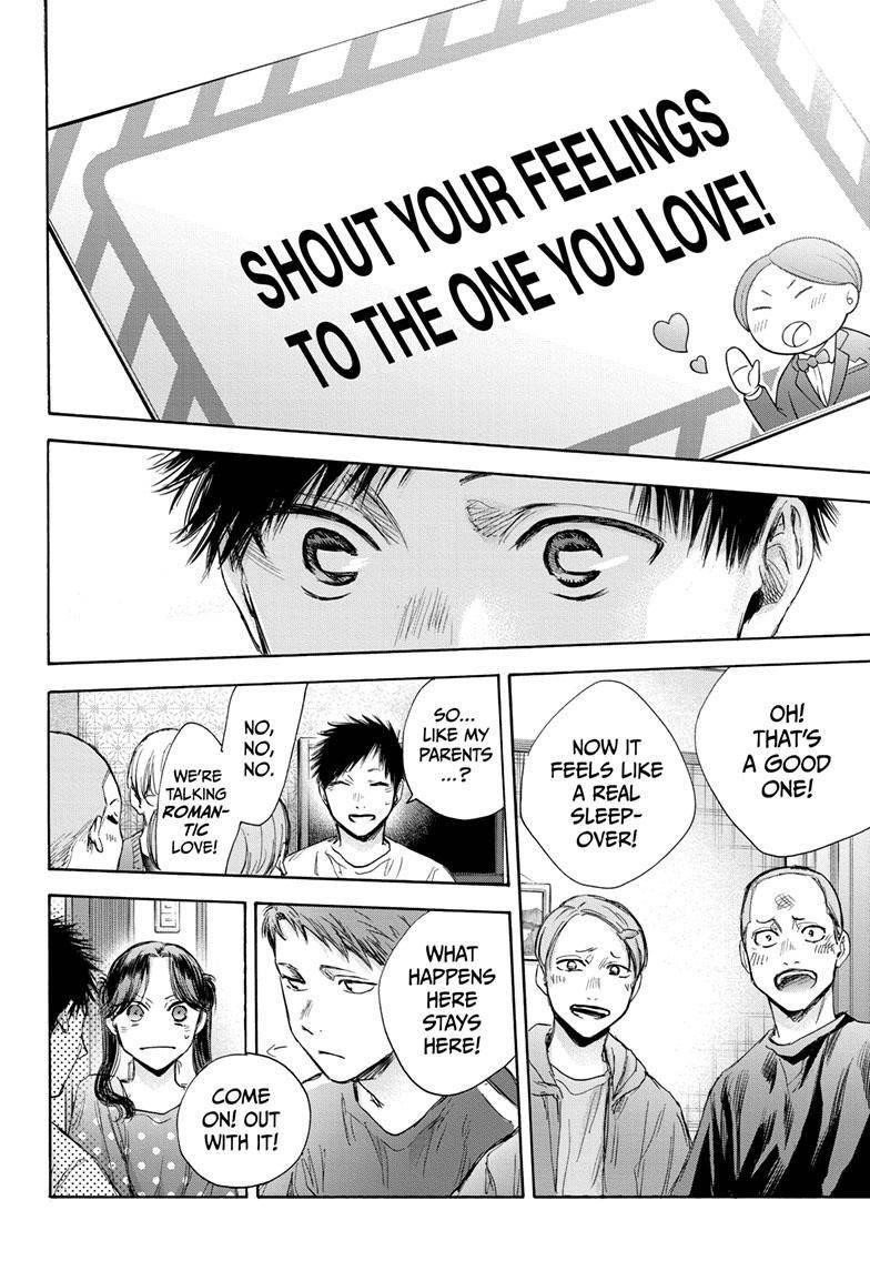 Blue Box Chapter 71 - Page 21 in English