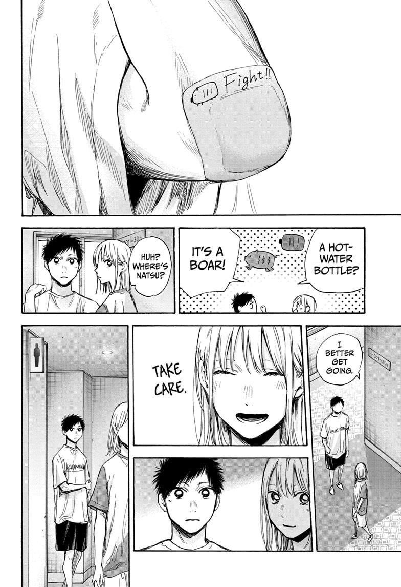 Blue Box Chapter 72 - Page 19 in English