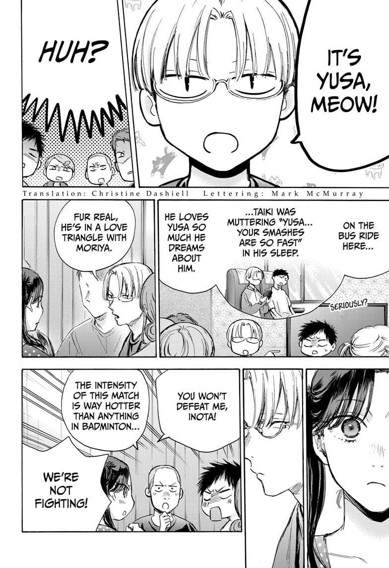 Blue Box Chapter 72 - Page 3 in English