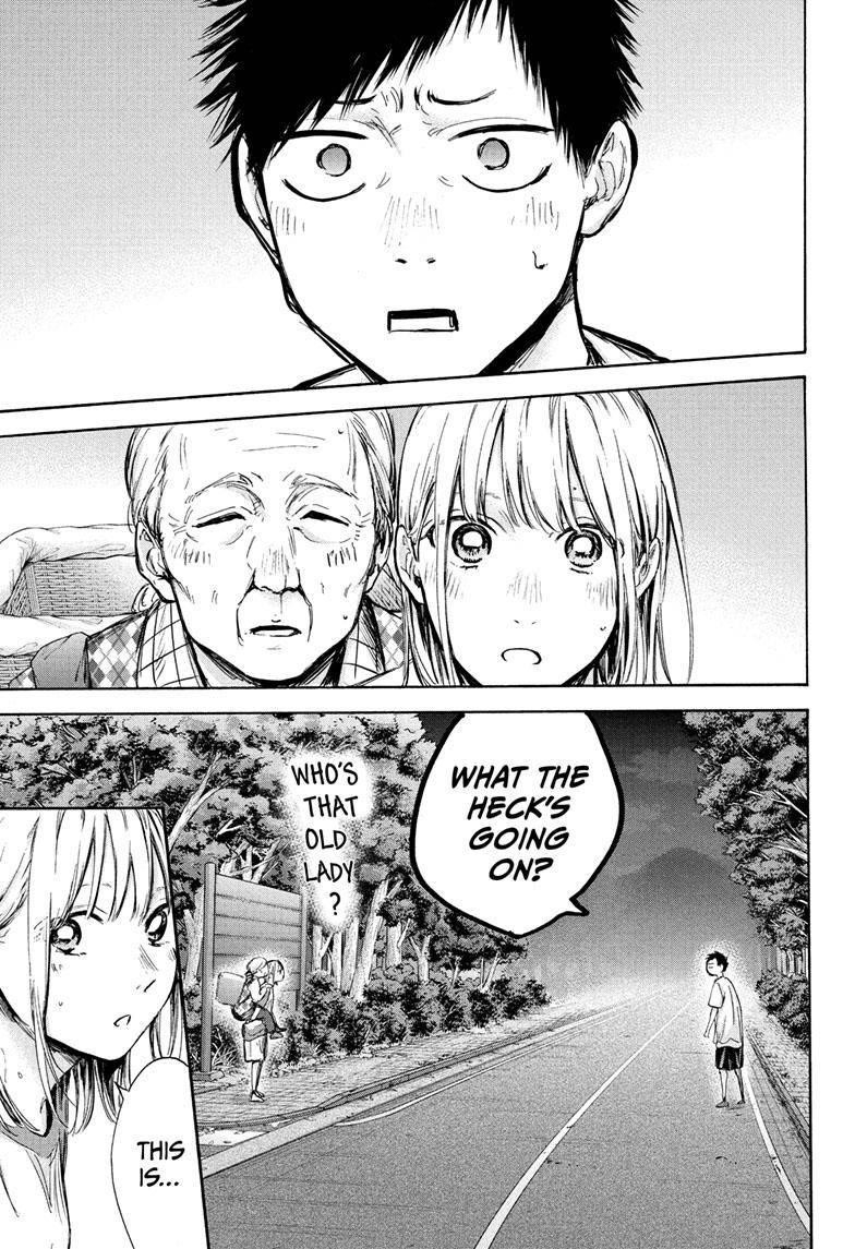 Blue Box Chapter 73 - Page 16 in English
