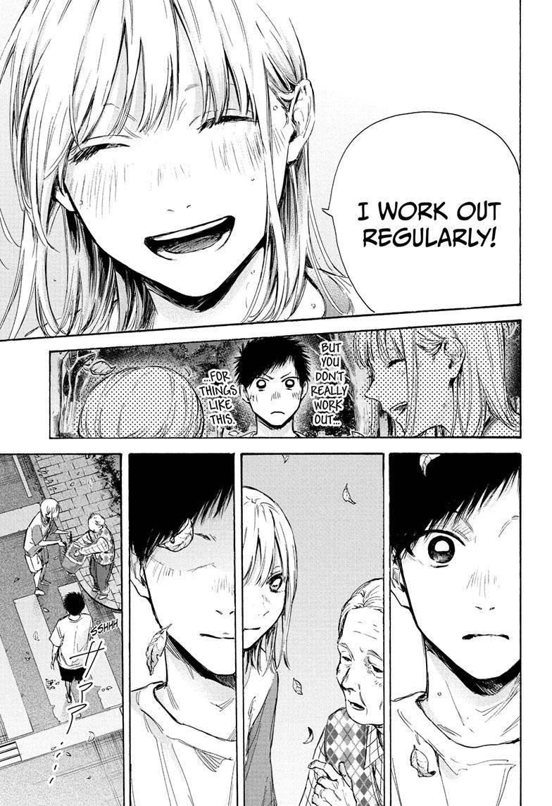 Blue Box Chapter 73 - Page 18 in English