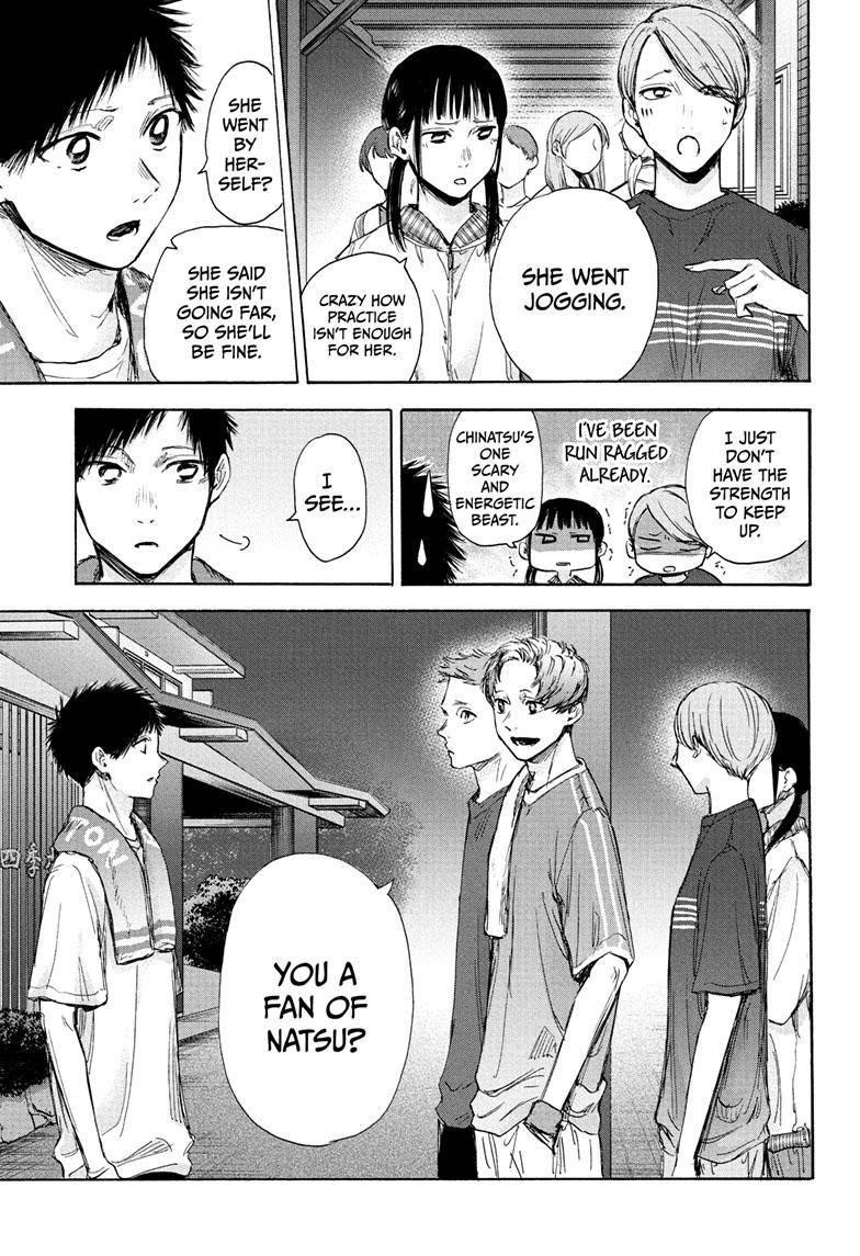 Blue Box Chapter 73 - Page 4 in English