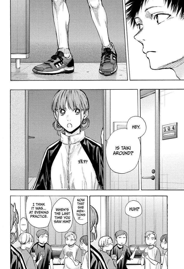 Blue Box Chapter 73 - Page 7 in English