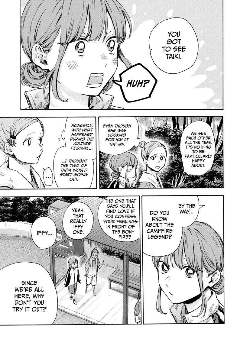 Blue Box Chapter 74 - Page 18 in English