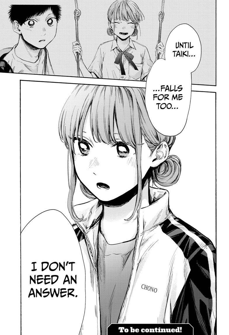 Blue Box Chapter 74 - Page 20 in English