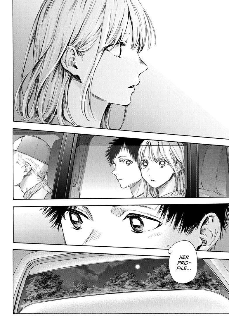 Blue Box Chapter 74 - Page 7 in English