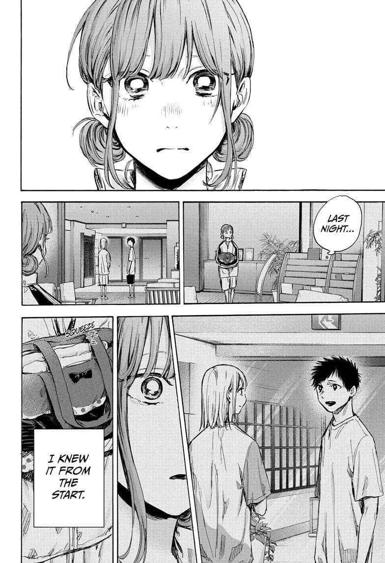 Blue Box Chapter 75 - Page 5 in English