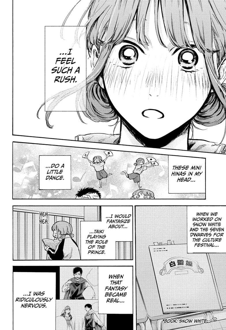 Blue Box Chapter 75 - Page 7 in English