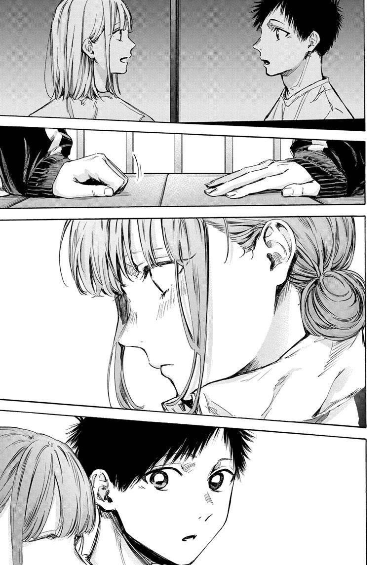 Blue Box Chapter 76 - Page 12 in English
