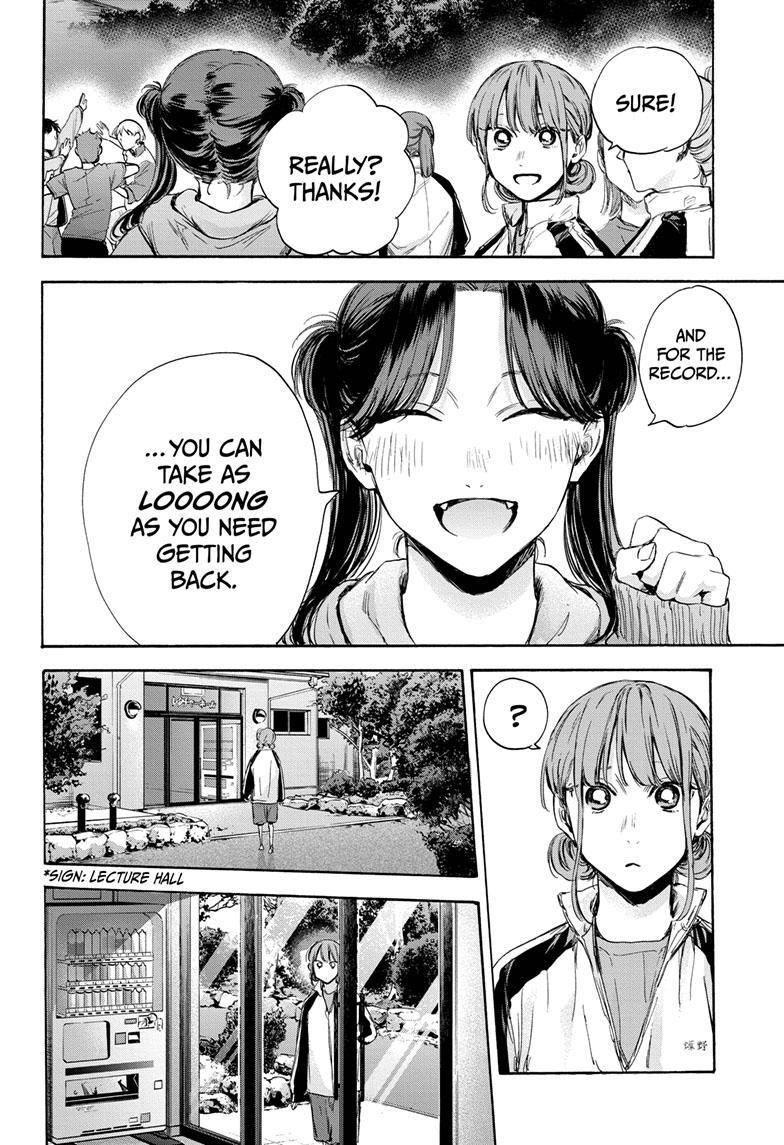 Blue Box Chapter 76 - Page 5 in English