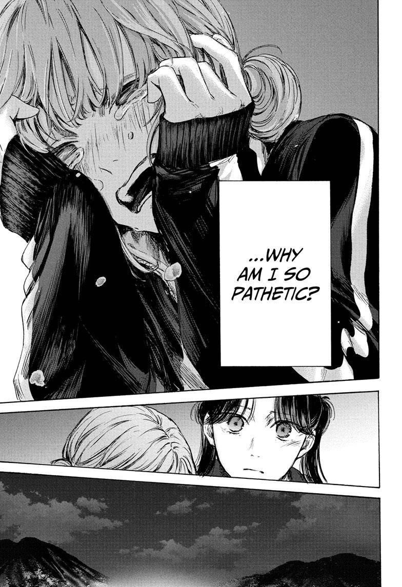 Blue Box Chapter 77 - Page 14 in English