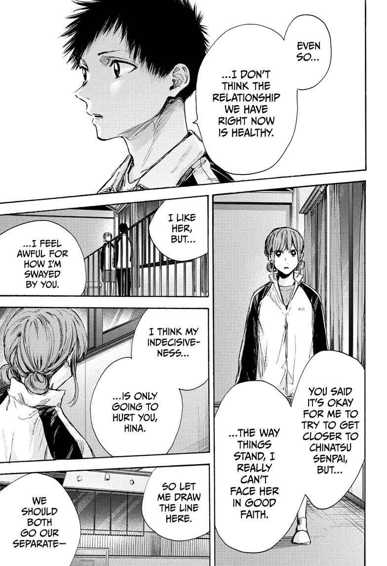 Blue Box Chapter 77 - Page 4 in English