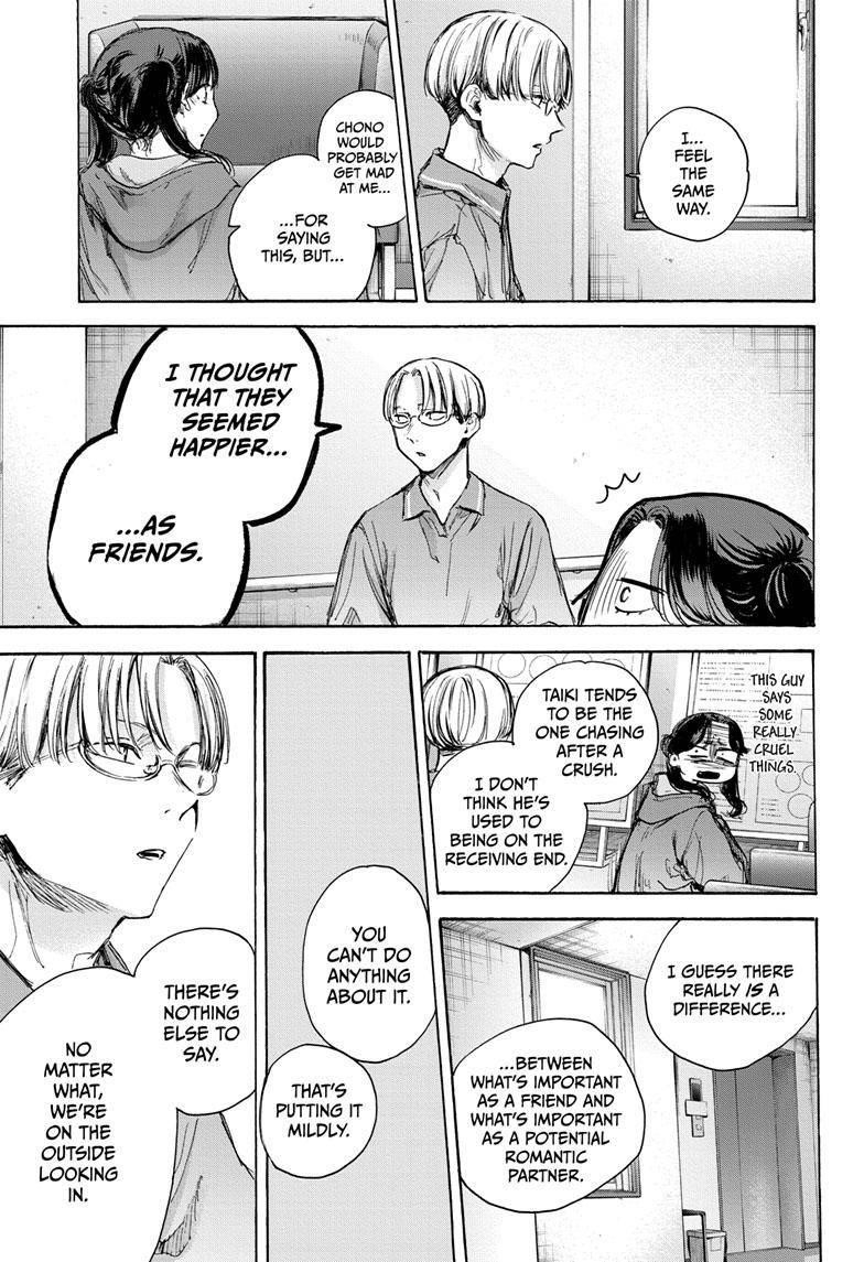 Blue Box Chapter 78 - Page 7 in English