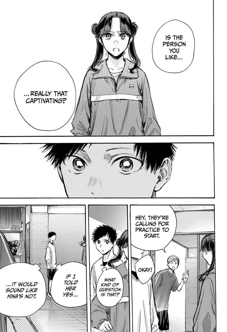 Blue Box Chapter 79 - Page 14 in English