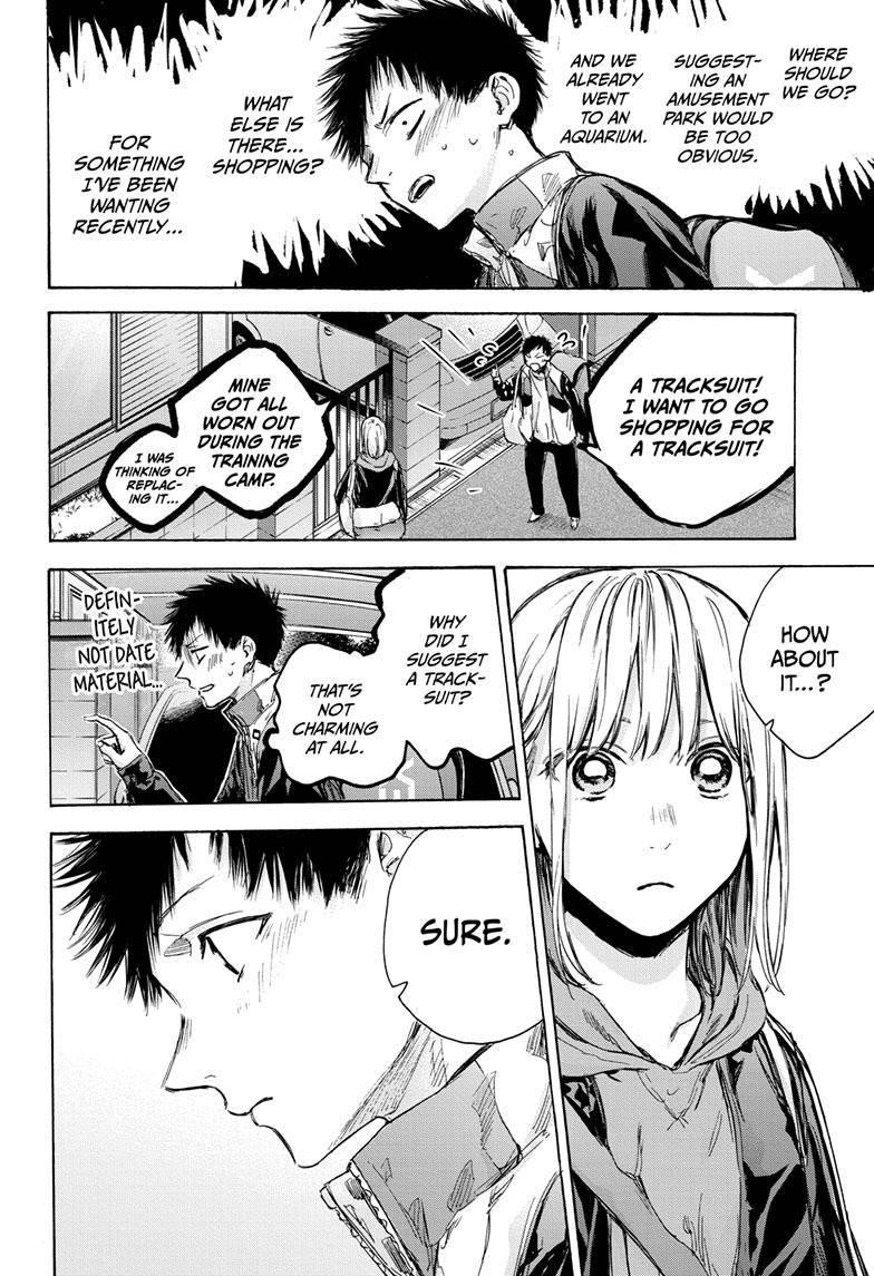 Blue Box Chapter 79 - Page 5 in English