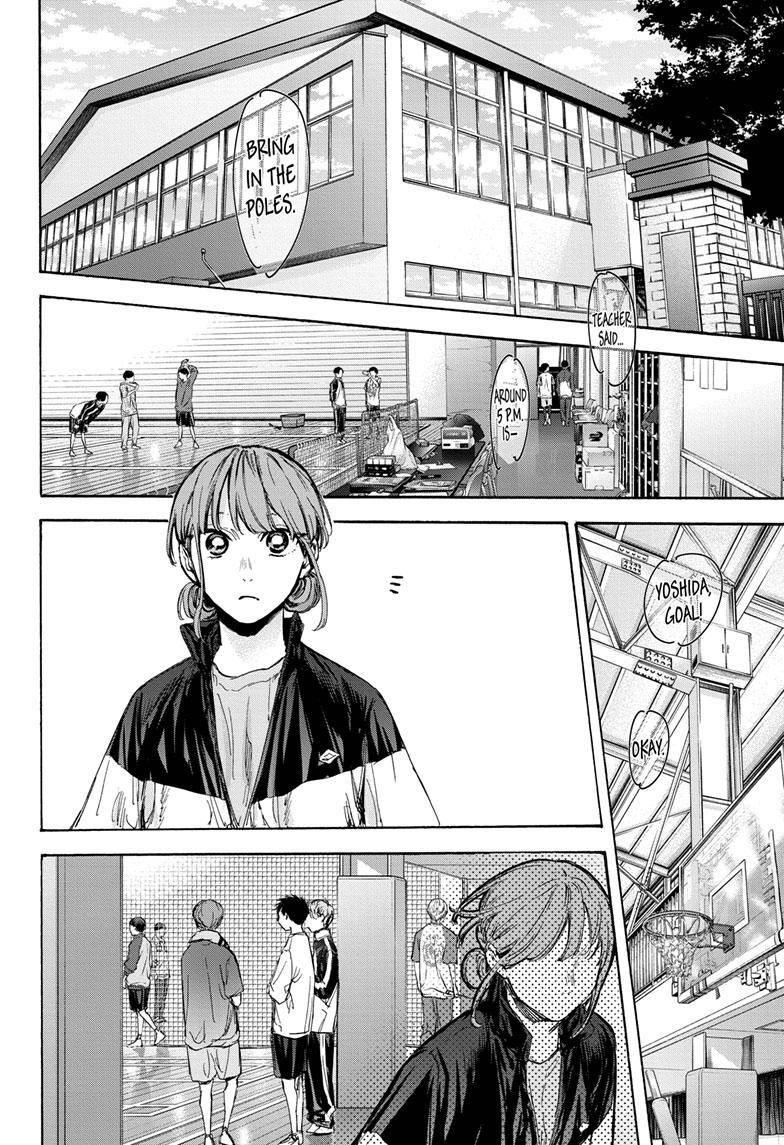 Blue Box Chapter 79 - Page 9 in English