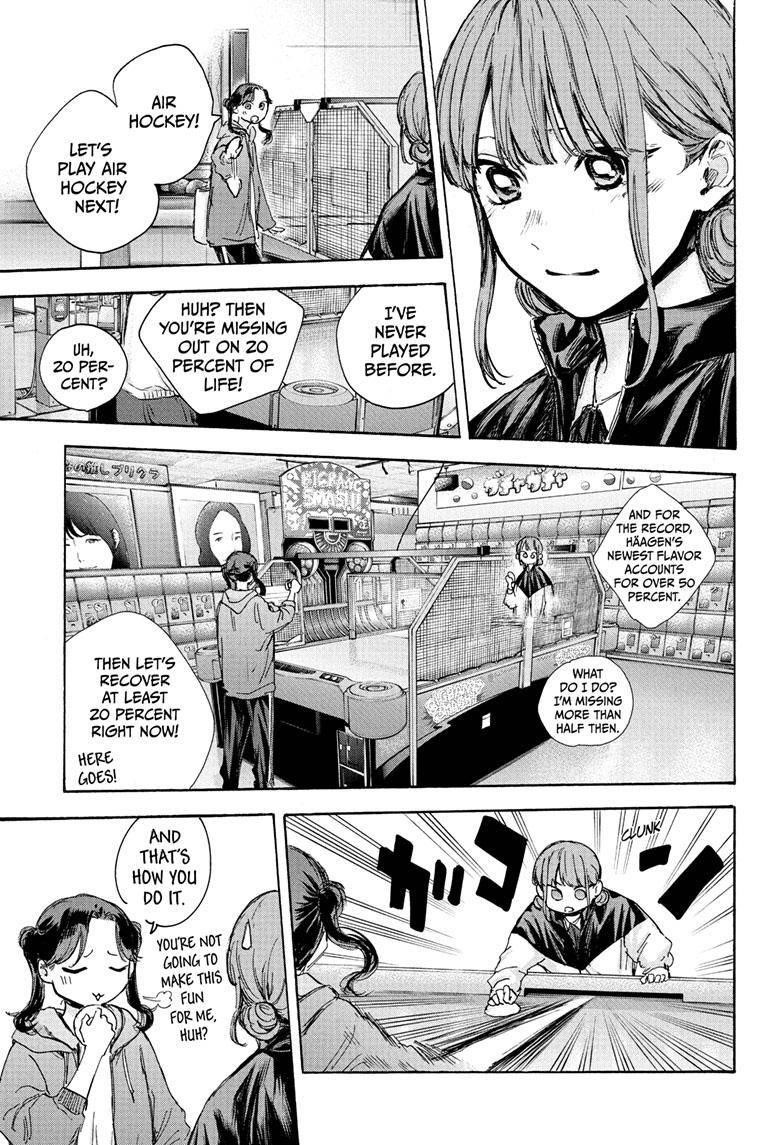 Blue Box Chapter 80 - Page 9 in English