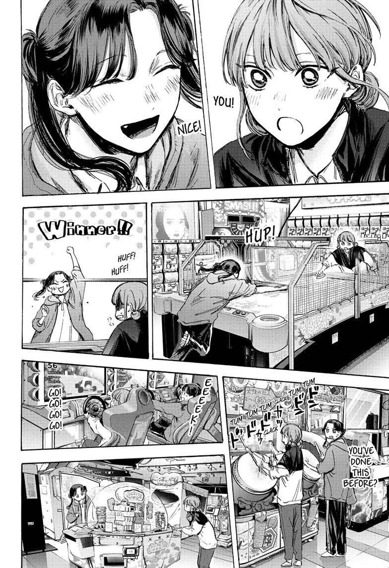 Blue Box Chapter 80 - Page 10 in English
