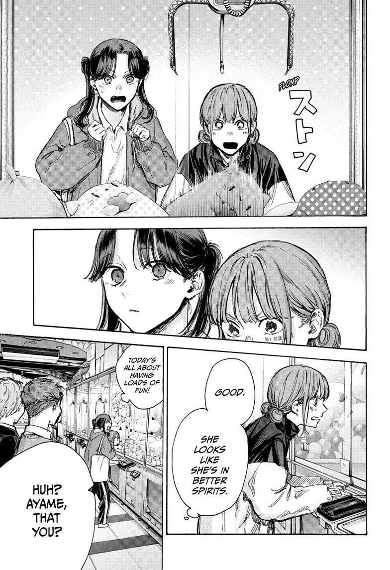 Blue Box Chapter 80 - Page 11 in English