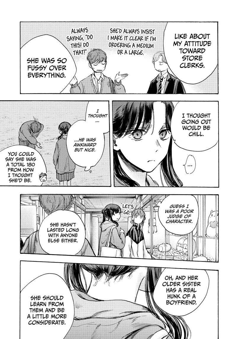 Blue Box Chapter 80 - Page 13 in English