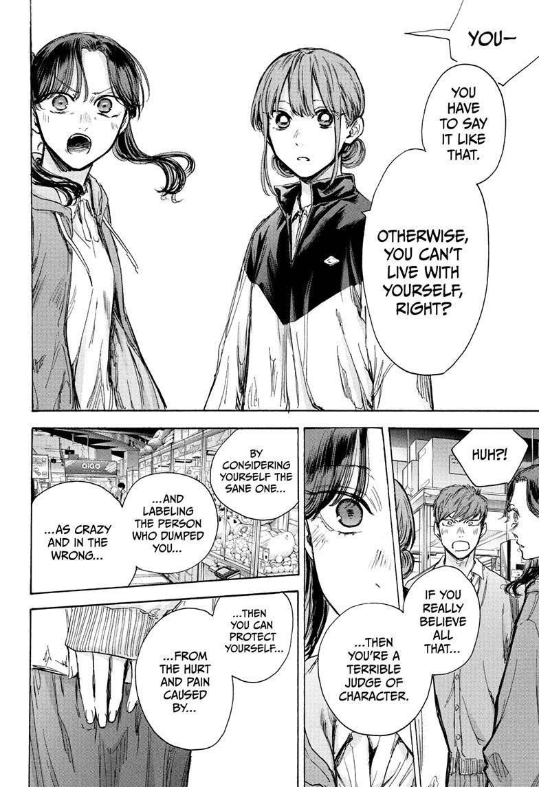 Blue Box Chapter 80 - Page 14 in English